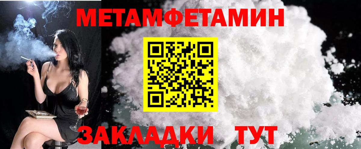 АМФ VHQ Тихорецк