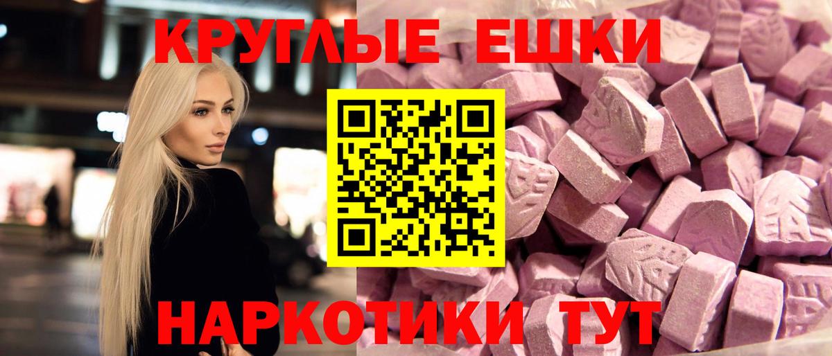 Ecstasy TESLA Тихорецк