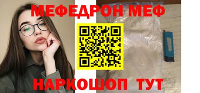 MESCALINE Новокубанск