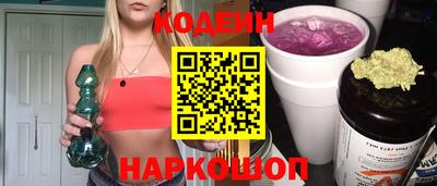 эйфоретик Новодвинск