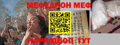 эйфоретик Новодвинск