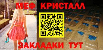 гашик Новозыбков