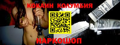 гашик Новозыбков
