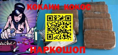 гашик Новозыбков