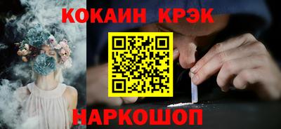 гашик Новозыбков