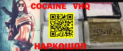 MESCALINE Новокубанск