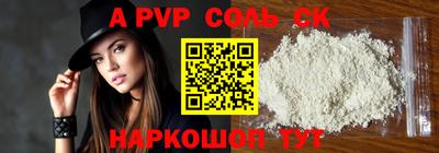эйфоретик Новодвинск
