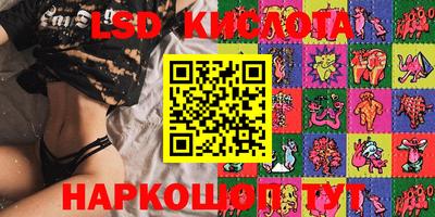 эйфоретик Новодвинск