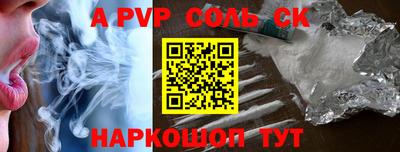 эйфоретик Новодвинск