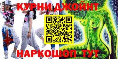 MESCALINE Новокубанск