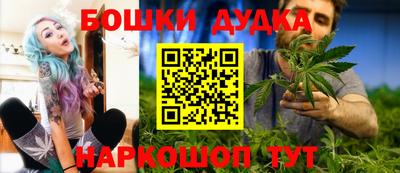 MESCALINE Новокубанск