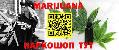 MESCALINE Новокубанск