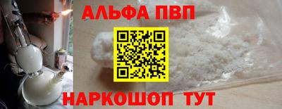 MESCALINE Новокубанск