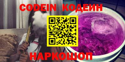 MESCALINE Новокубанск