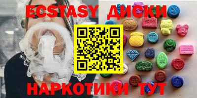 MESCALINE Новокубанск