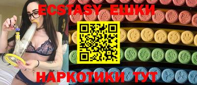 эйфоретик Новодвинск