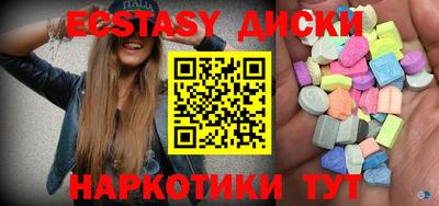 гашик Новозыбков