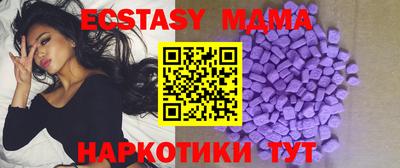 эйфоретик Новодвинск
