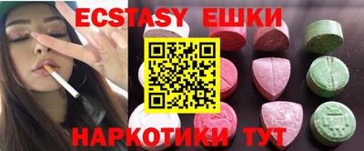 гашик Новозыбков