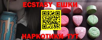 гашик Новозыбков