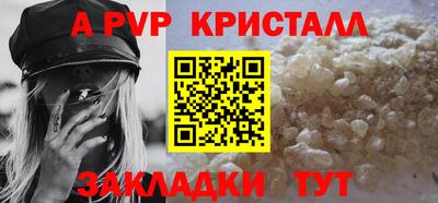 гашик Новозыбков