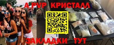 MESCALINE Новокубанск