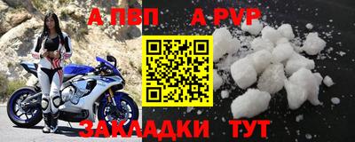 эйфоретик Новодвинск
