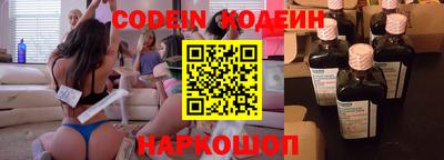 эйфоретик Новодвинск