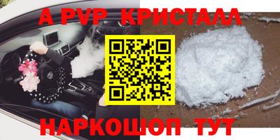 MESCALINE Новокубанск