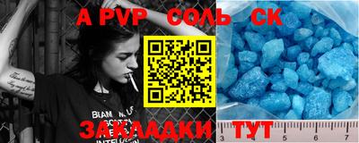 гашик Новозыбков