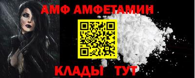 эйфоретик Новодвинск