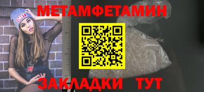 MESCALINE Новокубанск