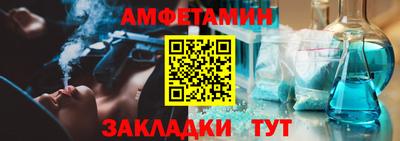 эйфоретик Новодвинск