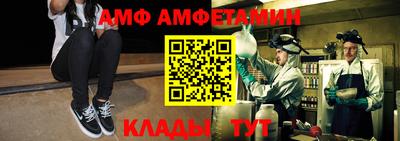 гашик Новозыбков