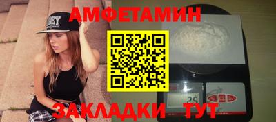 гашик Новозыбков