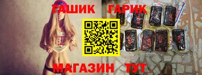 MESCALINE Новокубанск