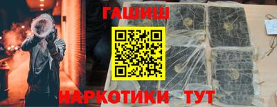 гашик Новозыбков
