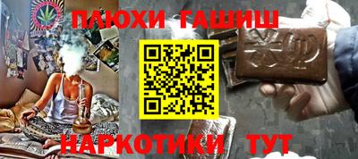 эйфоретик Новодвинск