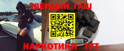 MESCALINE Новокубанск