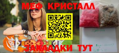 эйфоретик Новодвинск