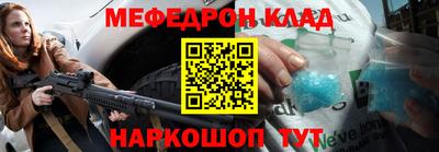 MESCALINE Новокубанск