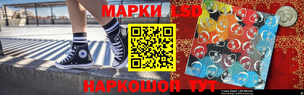 Наркотические марки 1,8мг  Вход с VPN  Наркотические марки 1,8мг  Тихорецк 